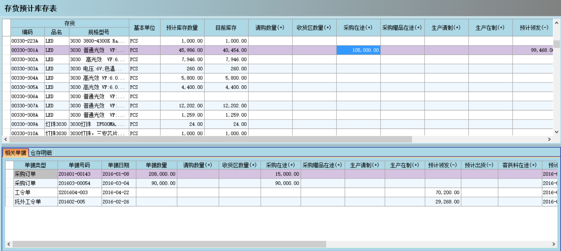 华体会网页版页面登录-华体会（中国）
